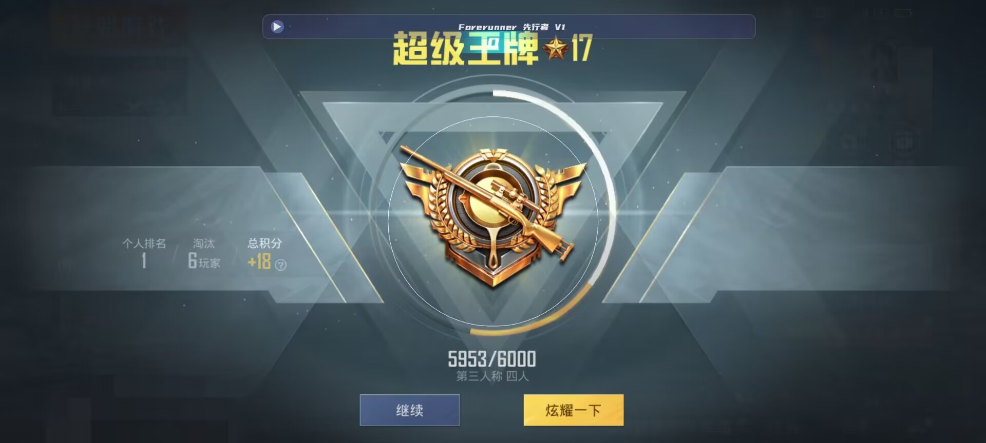 和平精英鸡腿辅助自瞄 - ��ƽ��Ӣ֮�ֲ����辅助预览图